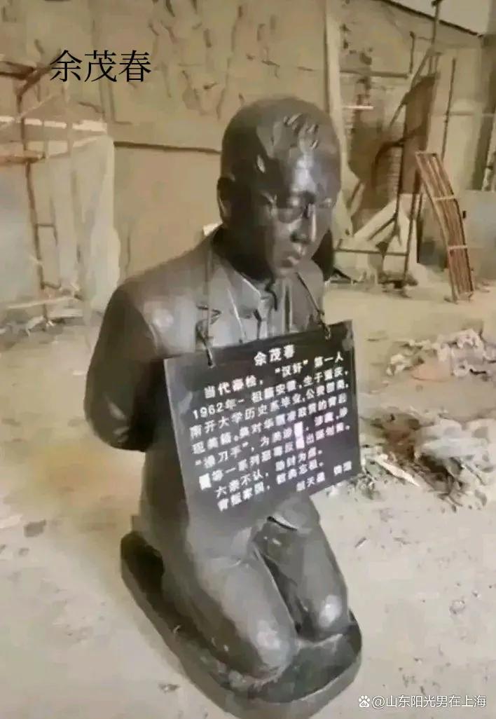 他助曹操赢得官渡之战，最后仍被曹操斩首。从许攸看余茂春。