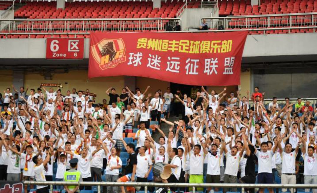 贵州足球的崛起,贵州足球真的有希望么