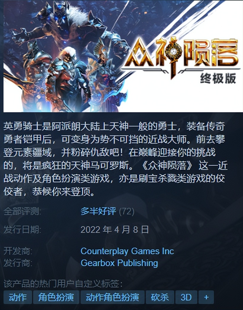 低至1折！你买不了吃亏！Steam本周史低特惠！使命召唤系列促销