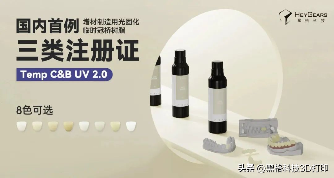 病例分享|美国BDG诊所实现全口即刻修复病例一则