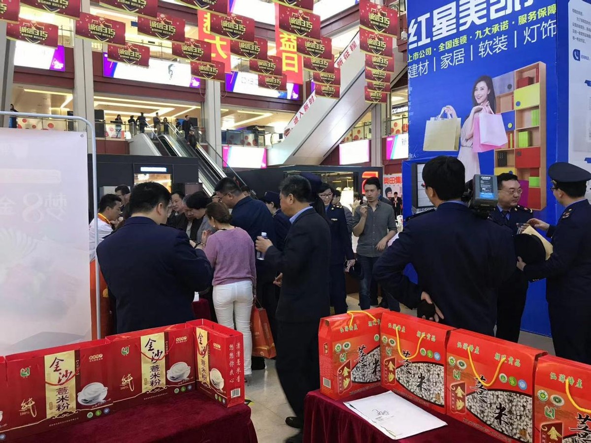 福建金沙薏米特产介绍,福建金沙薏米批发价格