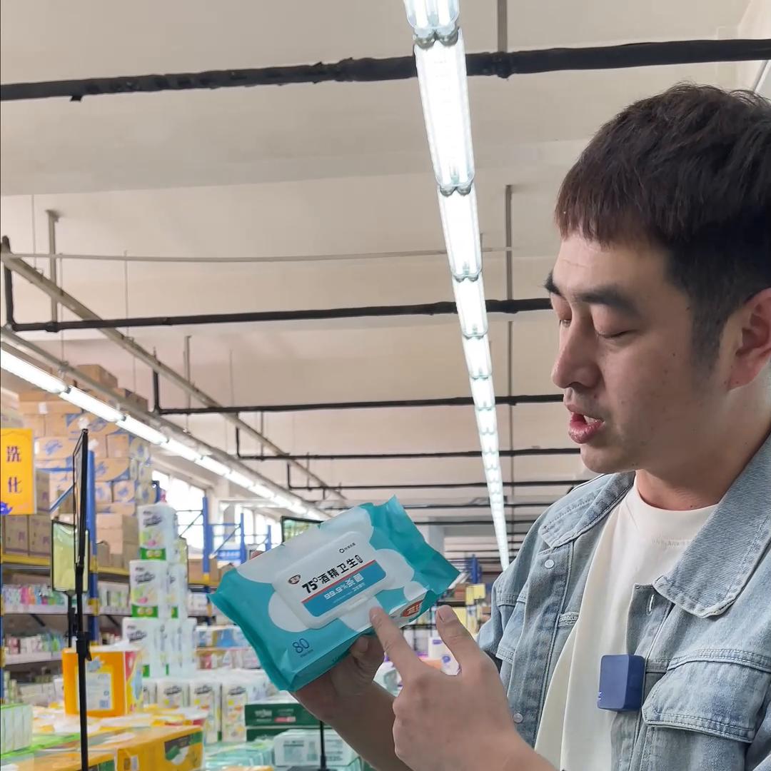 艾易特仓储超市金州,金州艾易特仓储超市几点开门