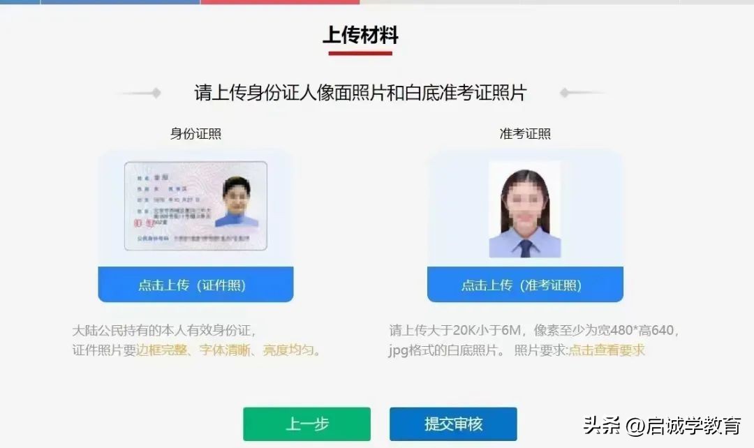 2023年河北成人高考,河北成人高考报名条件和要求