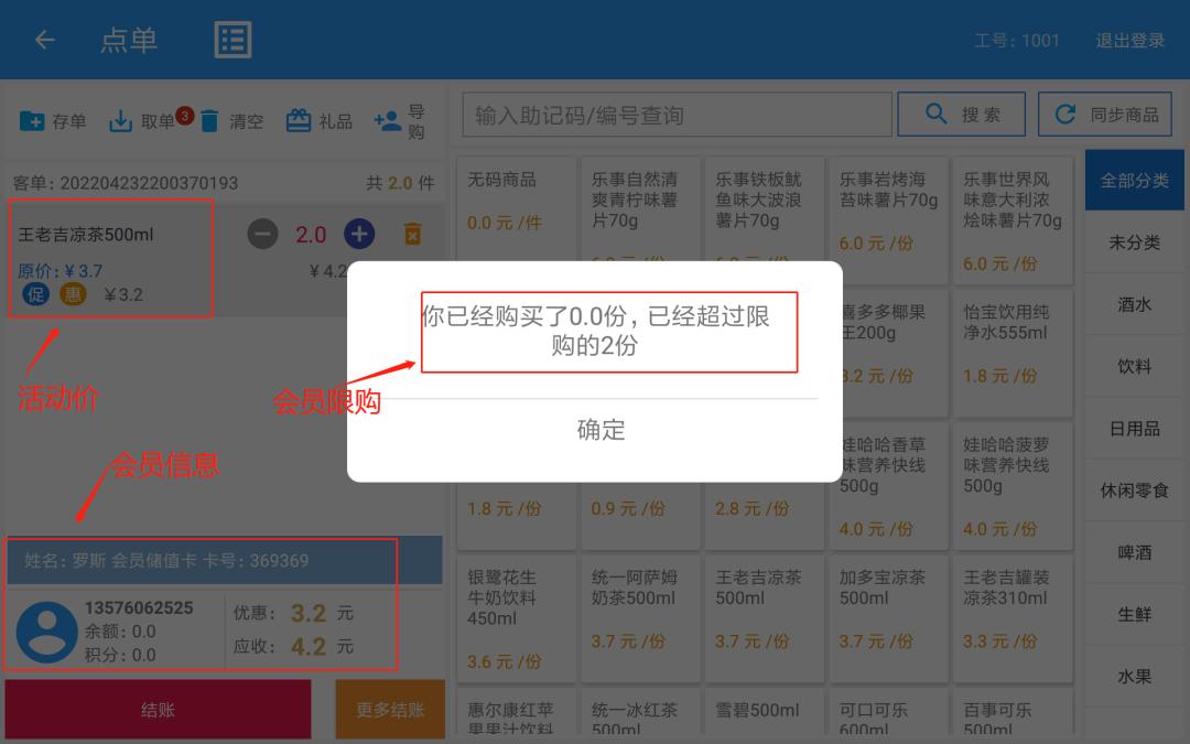 疫情期间小餐饮怎么做线上推广,疫情下的餐饮零售业