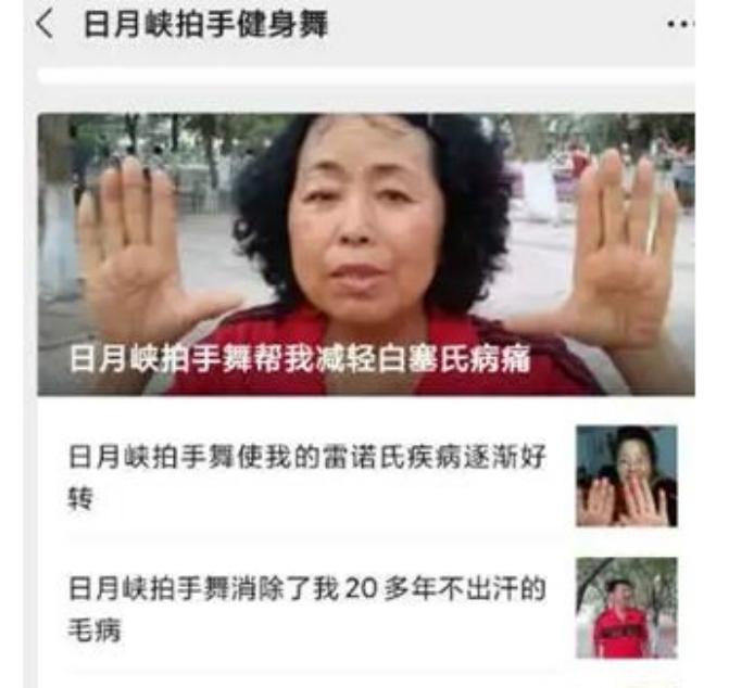 “气功大师”刘尚林：发明停食疗法，称喝尿治癌，被捕后嚣张不再