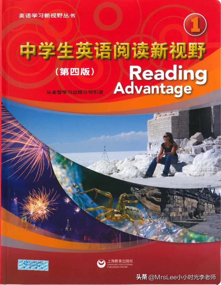 中学生英语阅读新视野1第四版,中学生英语阅读新视野