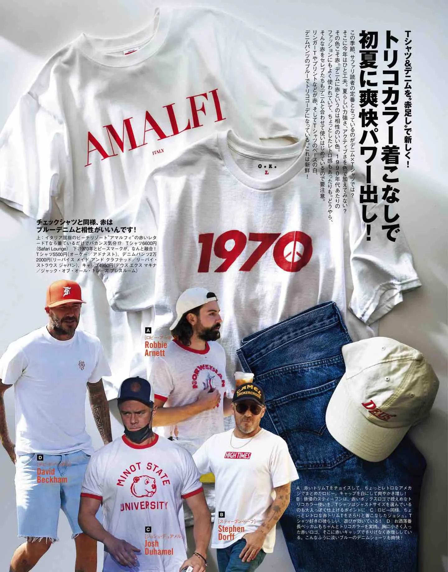 safari日系,safari日本女装