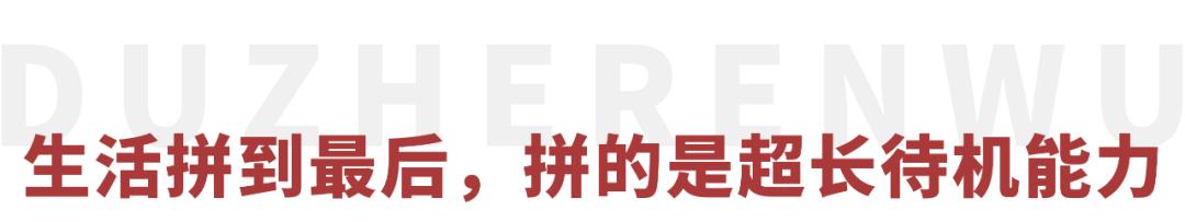 演技要硬，对老婆要温柔，40岁+的他们才是全体中年男演员的标杆