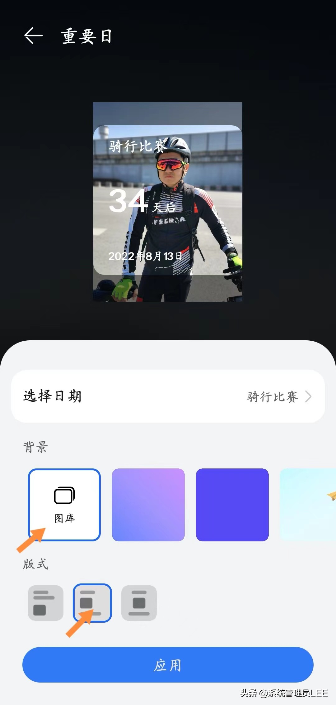 鸿蒙系统手机桌面时间日历显示,鸿蒙系统怎样在日历中显示日程