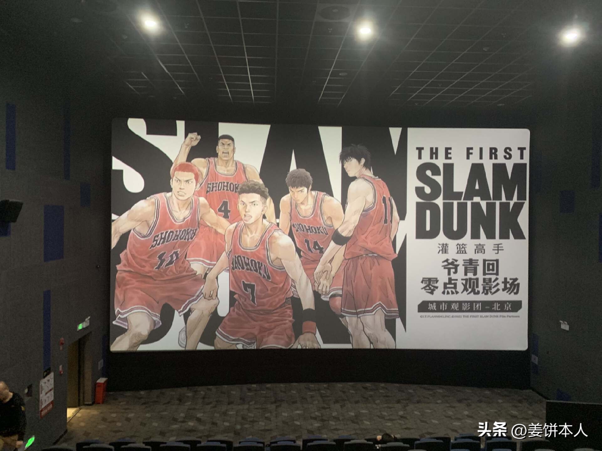 2023新番观察五月篇,2023新番观察一月篇