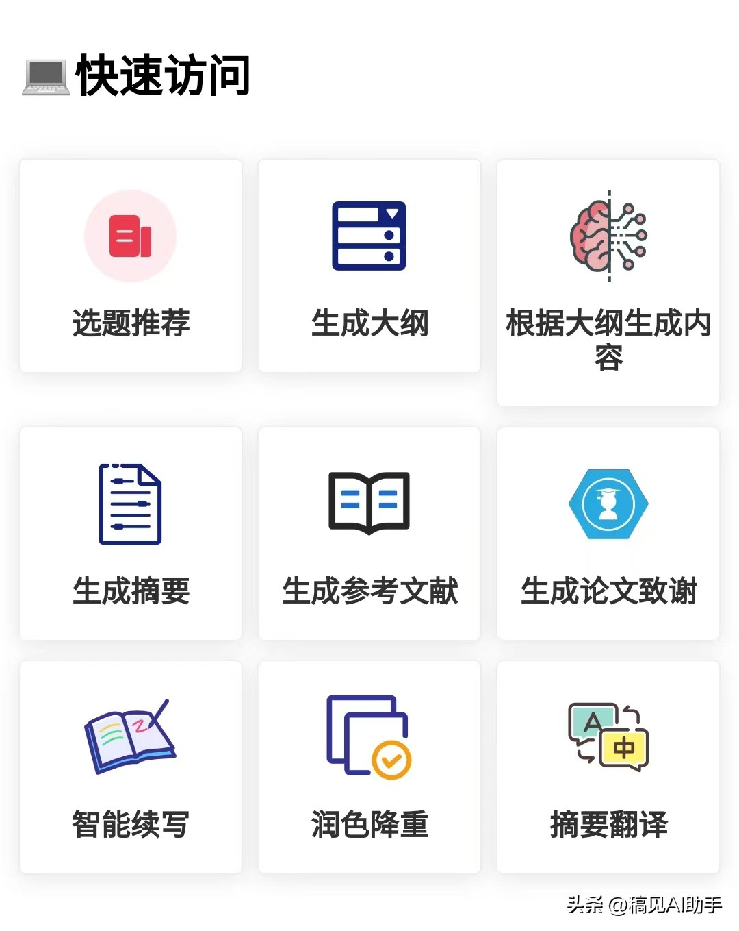 万里挑一课程,万里挑一怎么做