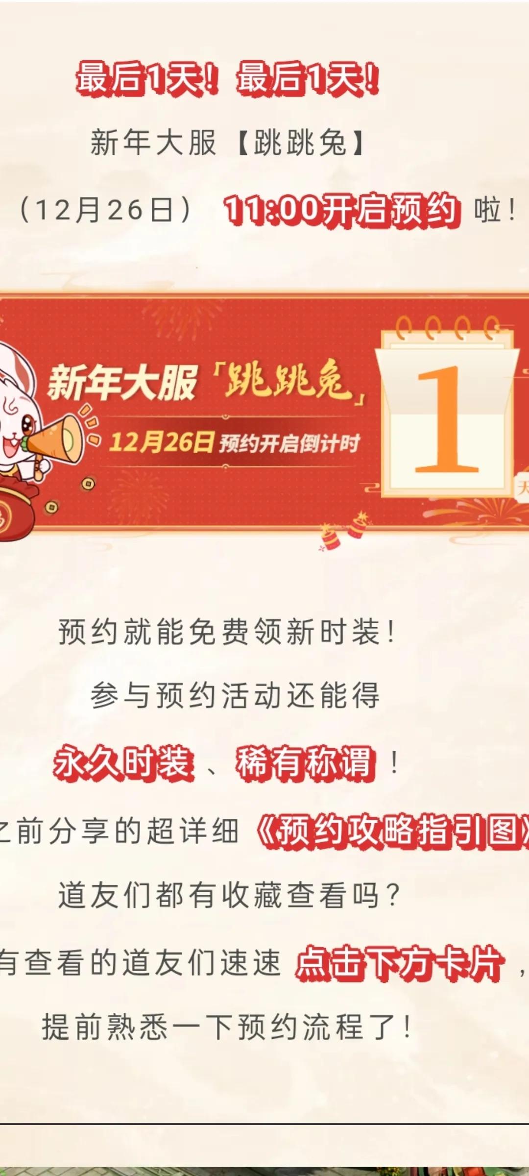 问道手游武极强,问道手游魂器法怎么选择