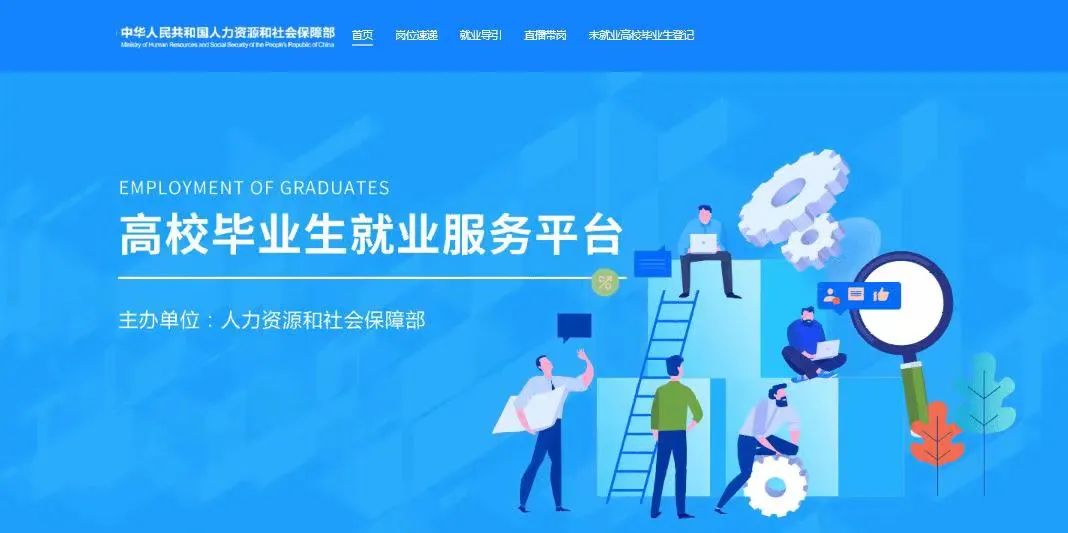 求职投简历用哪几个招聘网站,上海求职找工作哪个网站靠谱