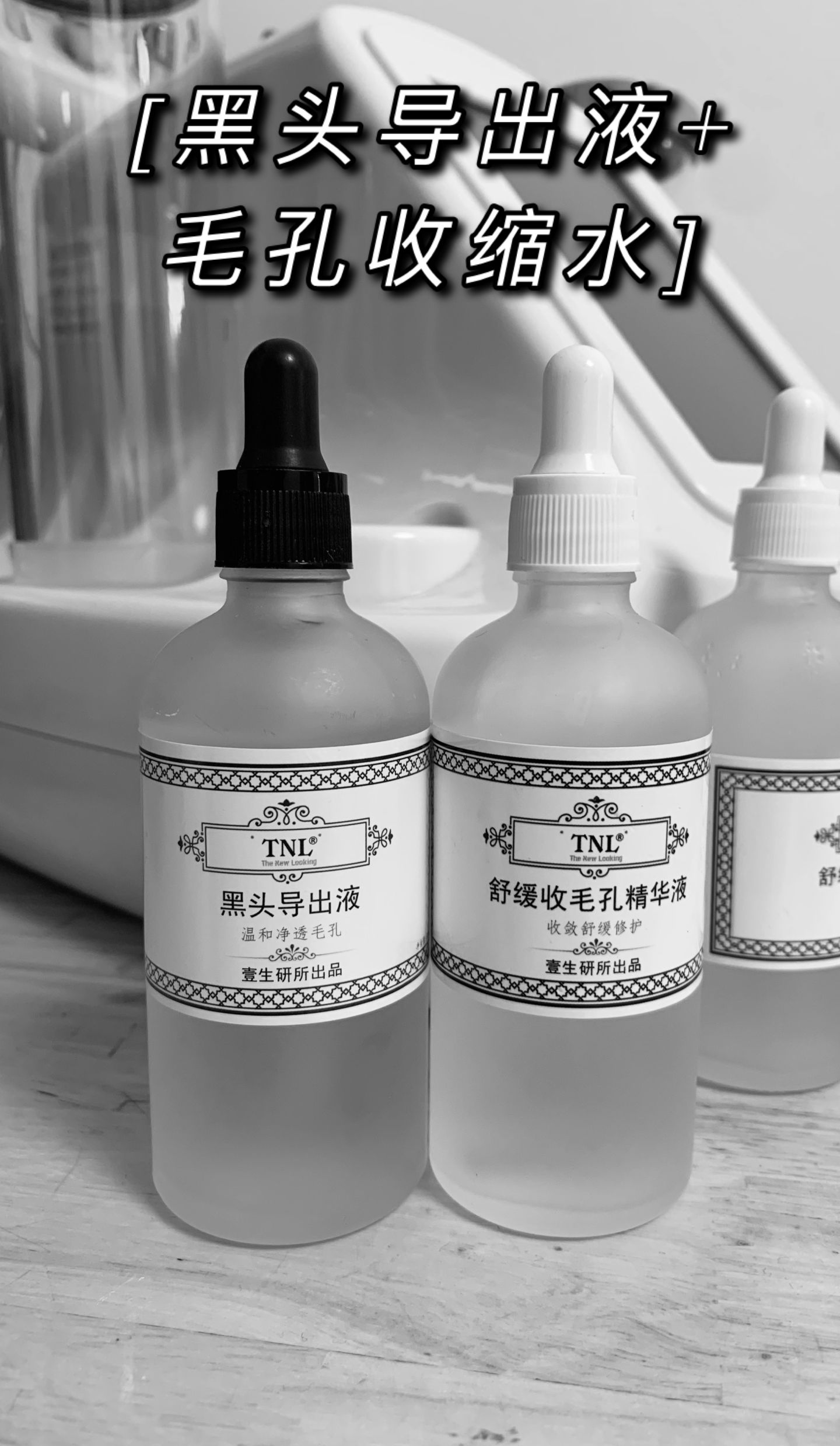 鼻子上好多黑头把毛孔堵住了,鼻子上的黑头怎么去除最有效方法