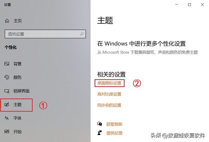 回收站里面的清空回收站图标,不使用回收站图标怎么进去回收站