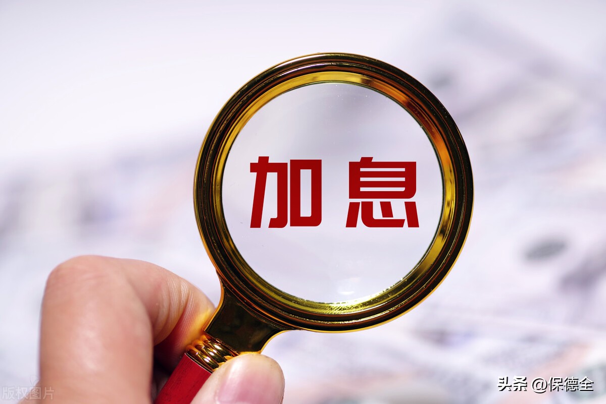 美联储加息可能性有多大,美联储加息释放了哪些信号