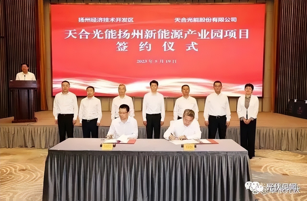 十大光伏项目签约,未来五大光伏项目