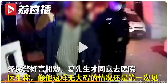 男子1斤白酒+12粒头孢，没有发生双硫仑样反应，医生大惑不解？