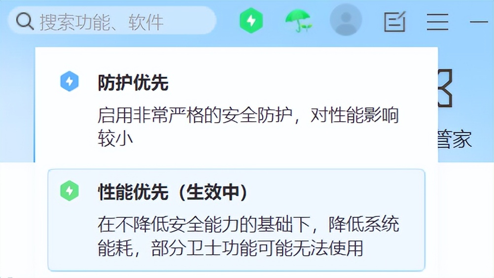 360智脑全家桶开放,如何清理360全家桶