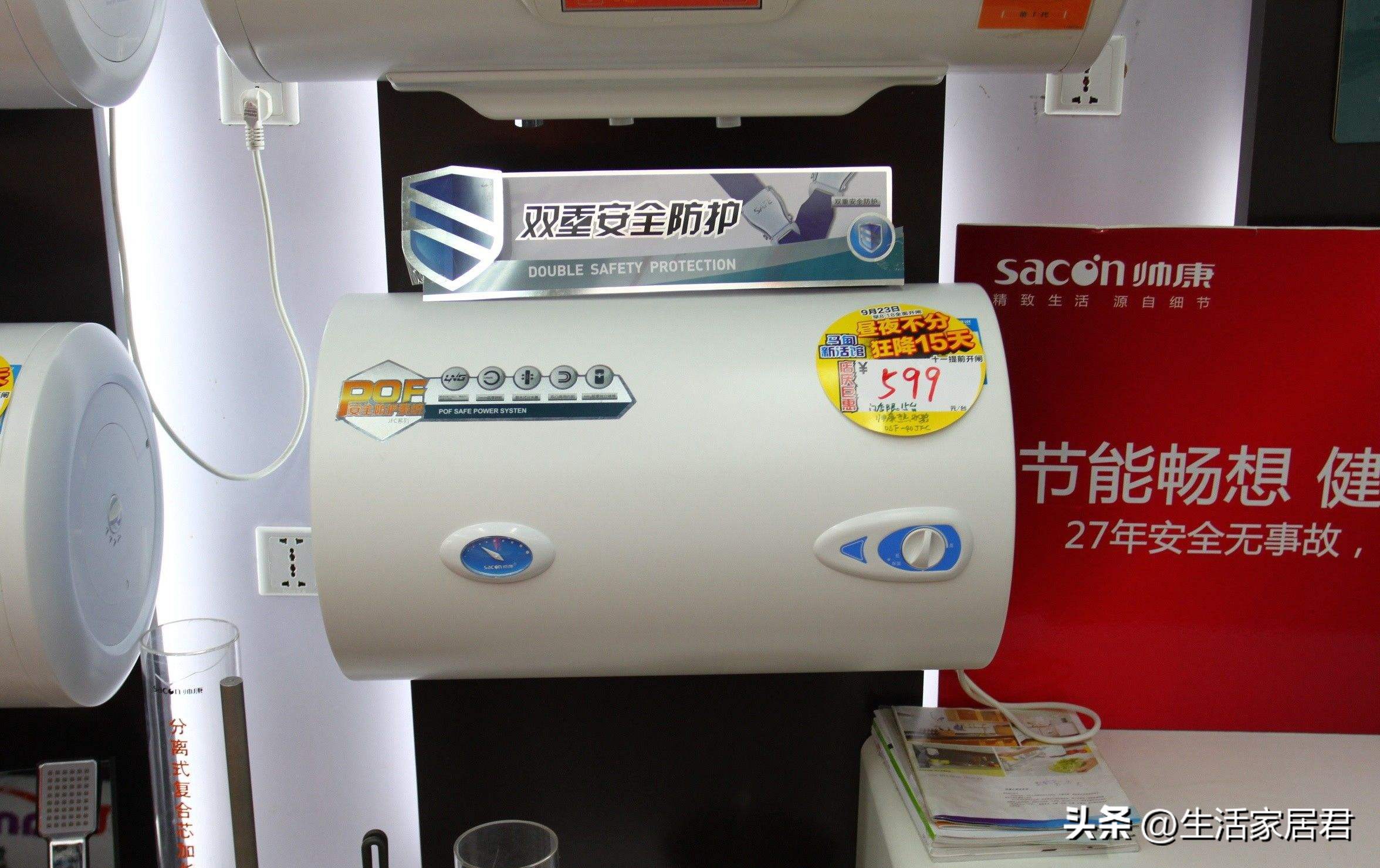 300元的电热水器，跟3000元的电热水器，有什么区别？来听听实话