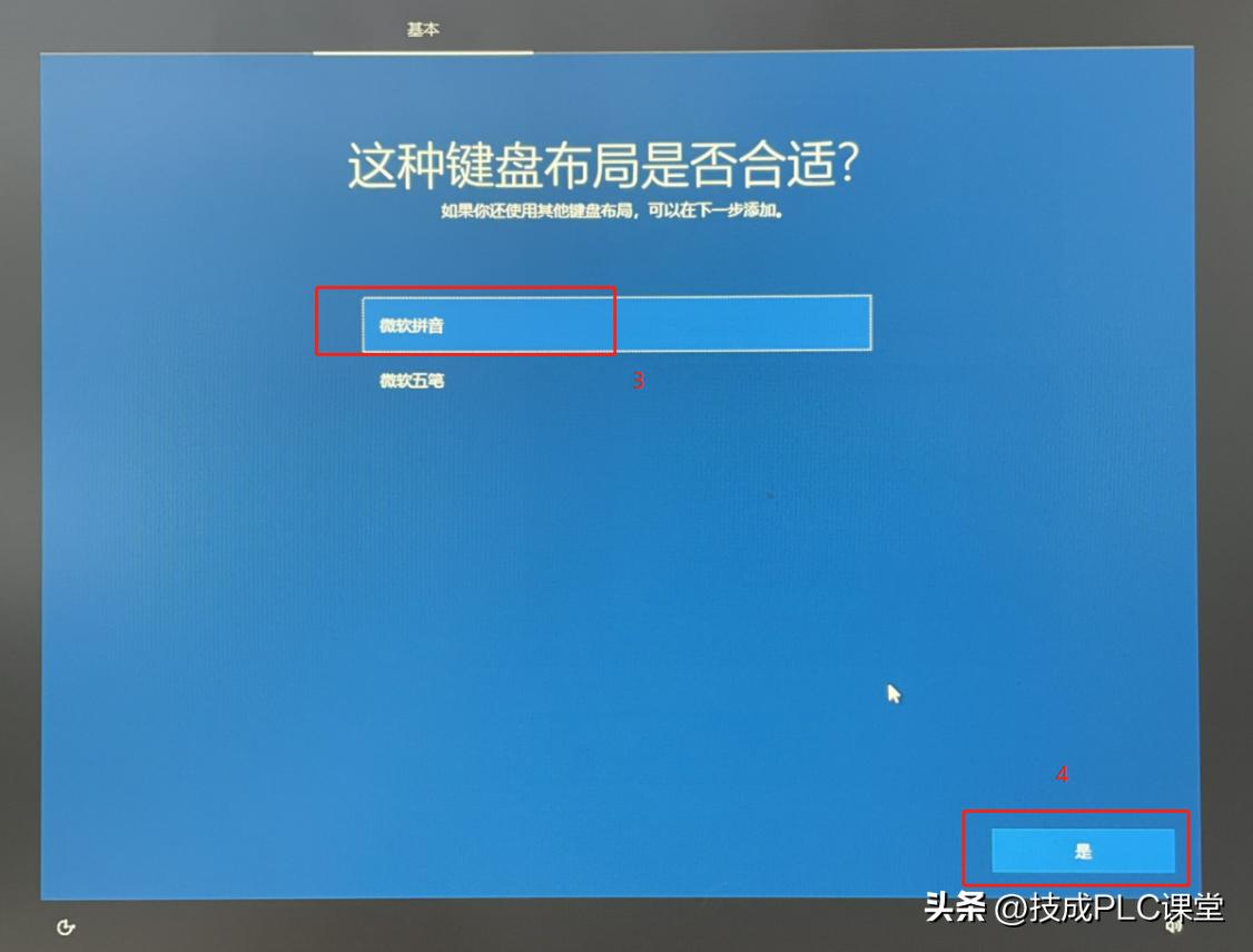 win10系统镜像备份怎么用pe恢复,win10重新安装系统后怎样恢复正版