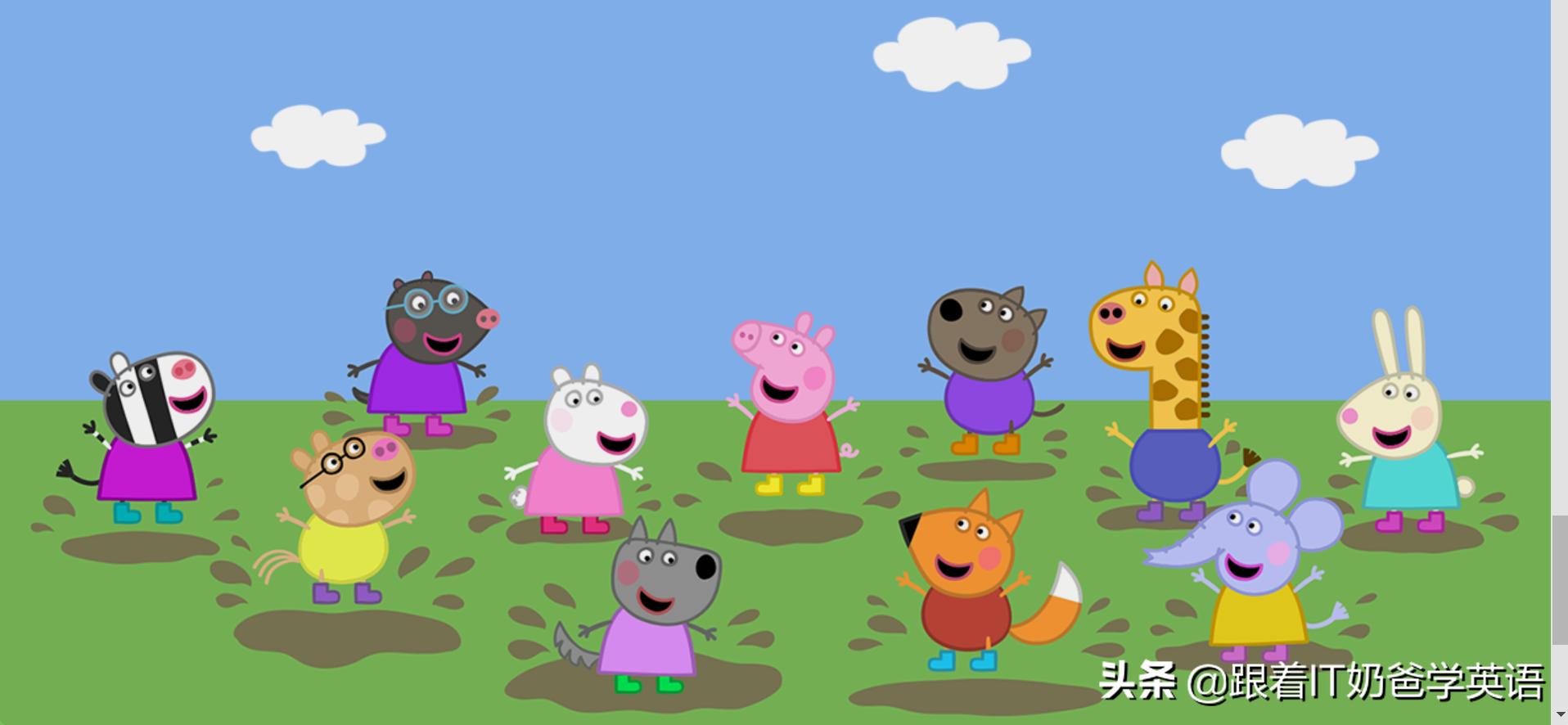 零基础学英语看小猪佩奇,英语学习小猪佩奇真人角色扮演