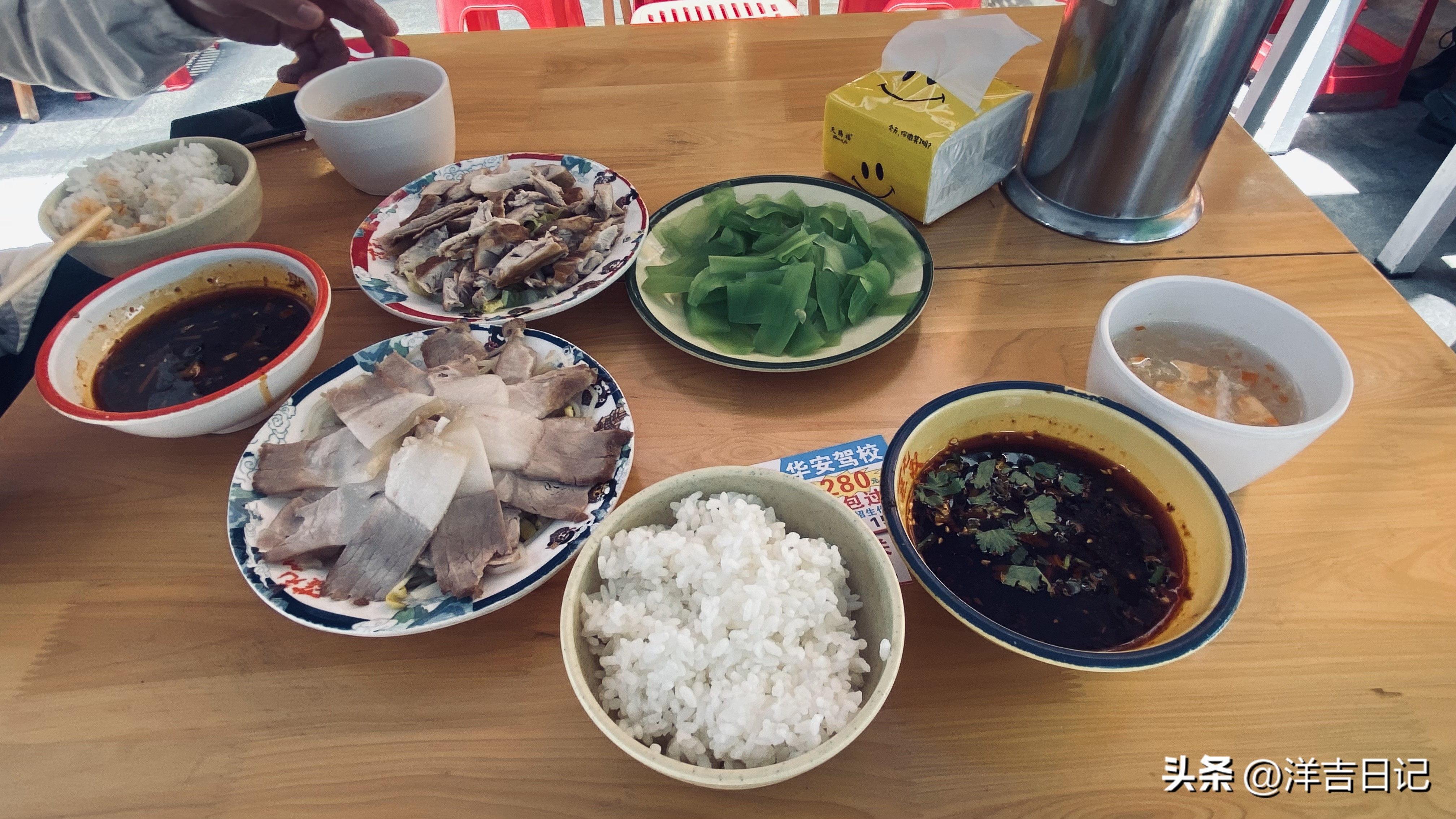 洋吉日记2023.5.12（寿司你喜欢吃吗？感觉好暴利）