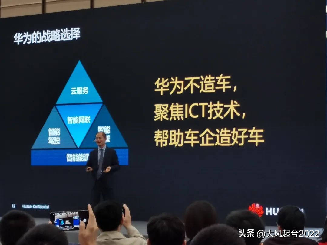 华为真下场造车？赛力斯股价暴涨，问界商标转让