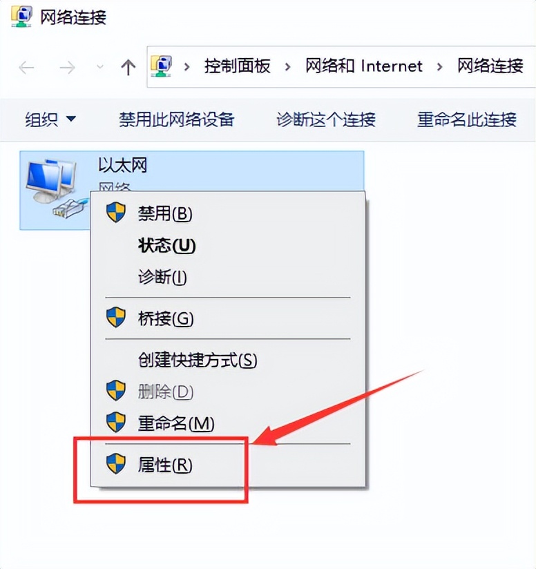 什么是IP冲突,ip冲突是什么意思