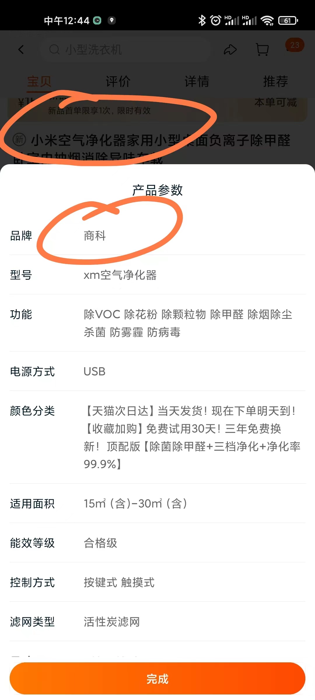 淘宝卖假货举报店铺有用吗,淘宝上买的假冒品可以投诉12315吗