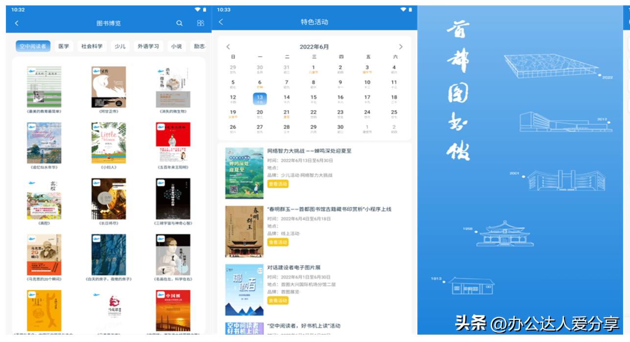 可以免费学习的神仙app,10个让你偷偷成长的神仙学习app