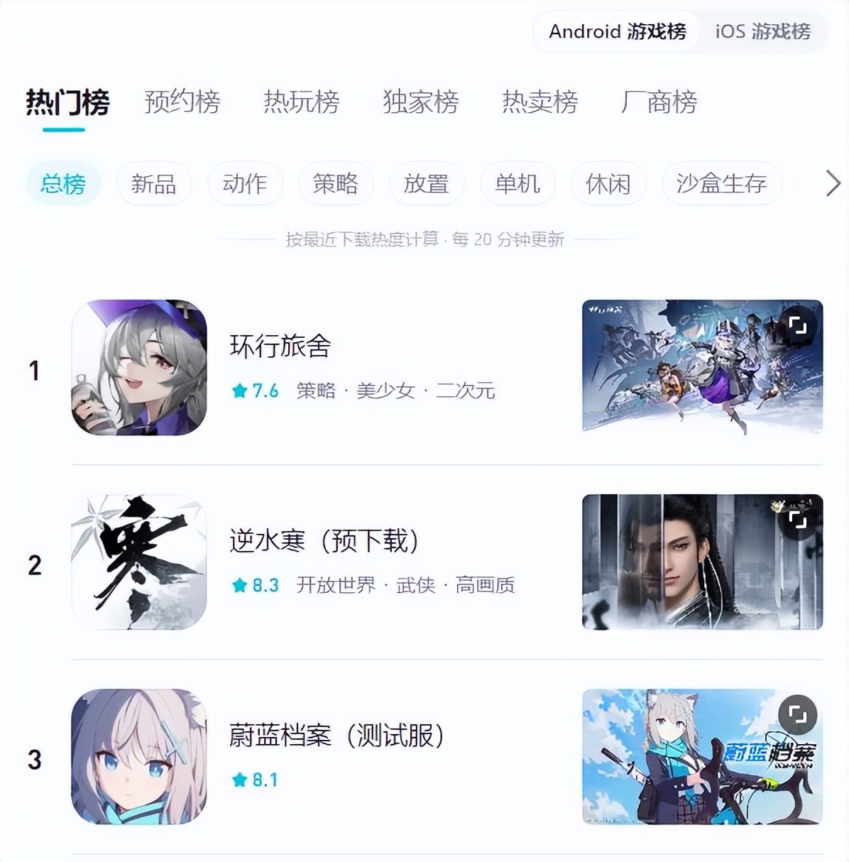 2017年taptap年度游戏大赏,taptap2019年年度游戏榜