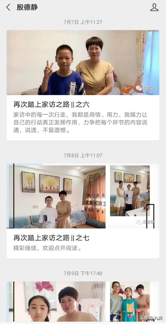 涓囧悕鏁欏笀澶у璁垮叡绛戣偛浜鸿繛蹇冩ˉ,鏋惰捣鑲蹭汉杩炲績妗ュ敱鍝嶅涔犲崗濂忔洸