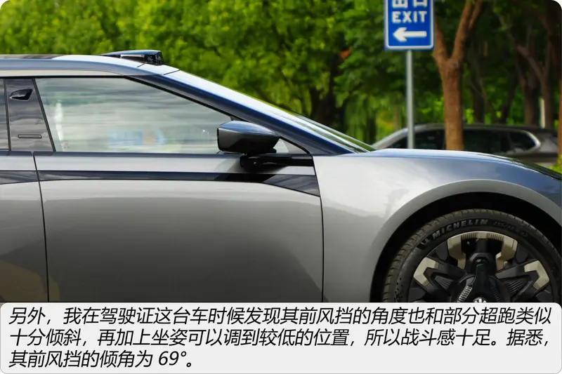 高合hiphiz车机真实体验,高合hiphiz车机