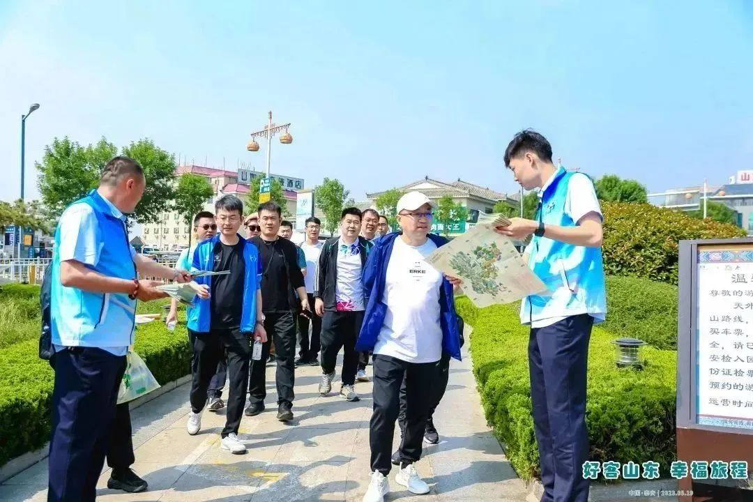 山东省519旅游日活动,2019年中国旅游日山东省分会场