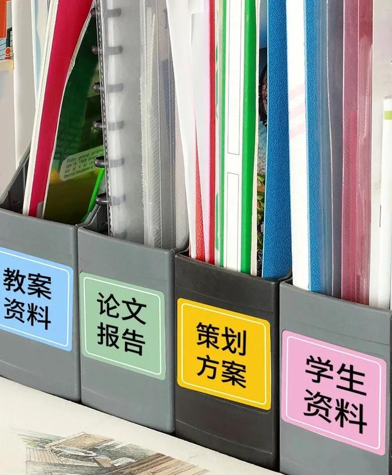 朱丹不叫错人名的办法找到了