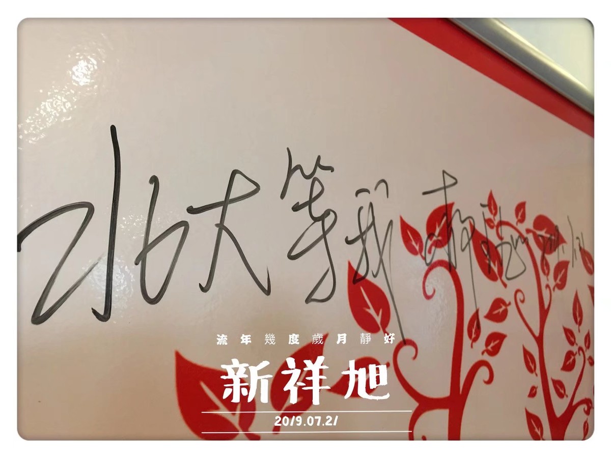 新祥旭考研一对一北京,新祥旭二战考研集训营