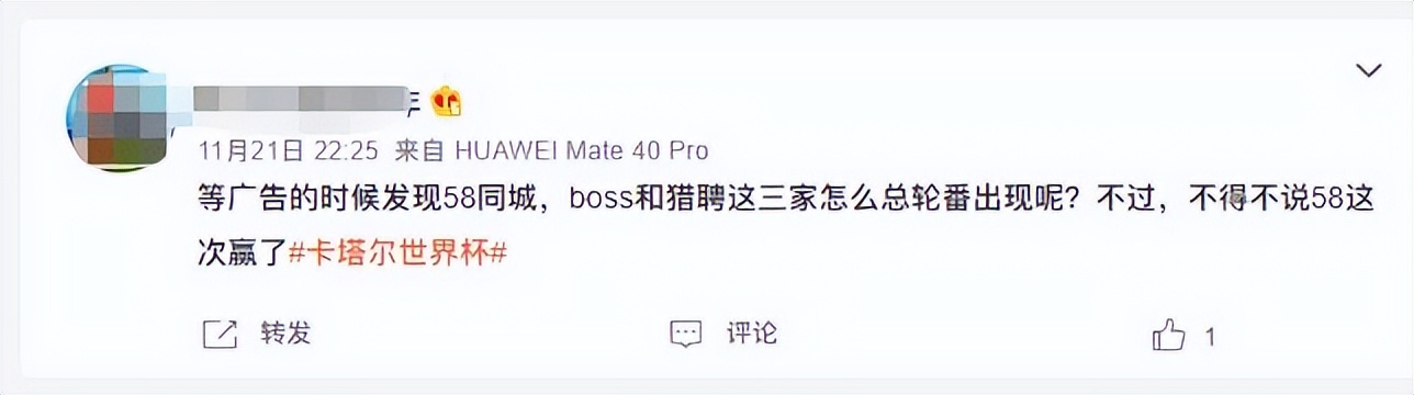 蒙牛世界杯营销,宝马和奔驰世界杯营销案例分析