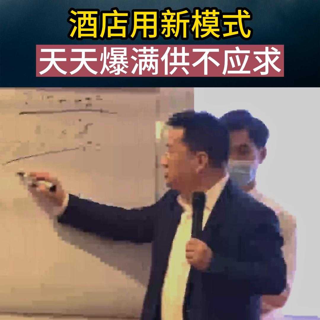 学校附近酒店如何经营,学校附近的酒店如何推广