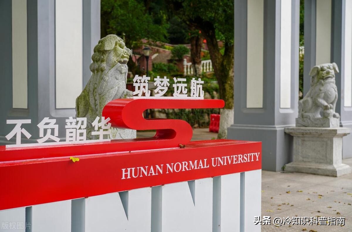 什么是985什么是211,一定要让孩子知道什么是985和211