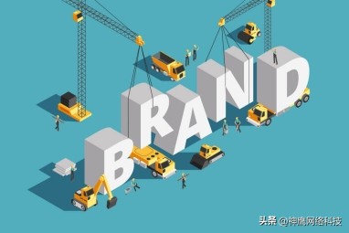 品牌形象案例解析,如何摆脱品牌低廉形象陷阱