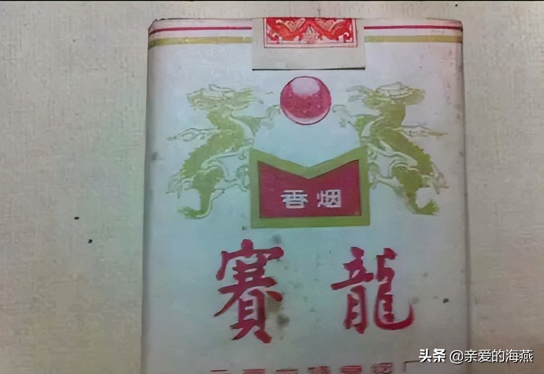 六七十年代父辈们怀旧的老牌香烟,几毛钱都是奢侈品,你们认得吗