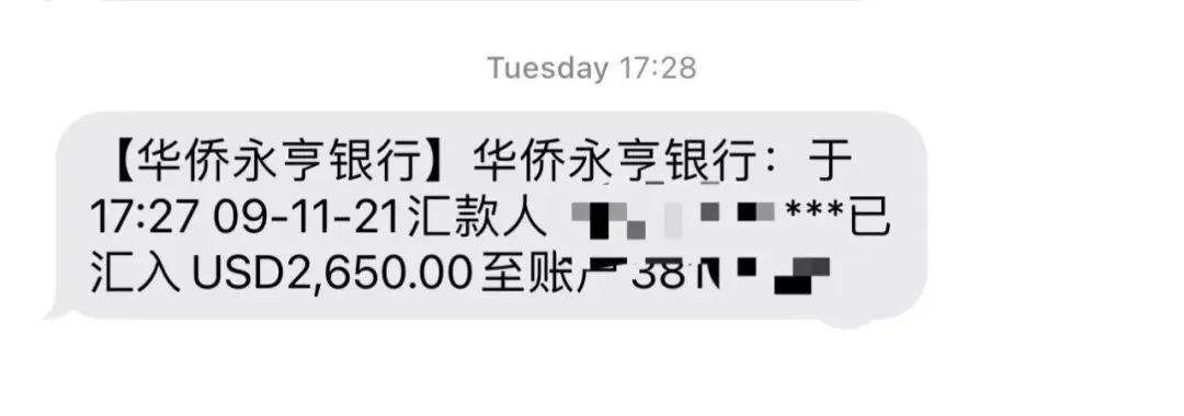 香港公司账户收到的钱怎么办,香港公司账户中的钱来源不明