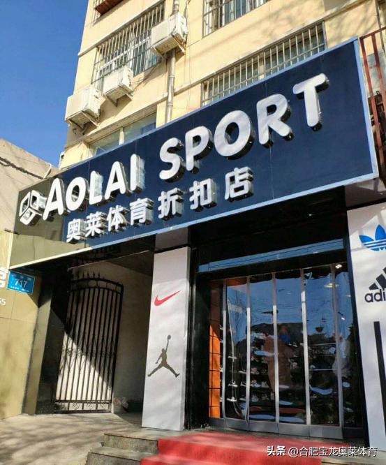 耐克阿迪达斯折扣店加盟：新手一定要注意这三个开店问题