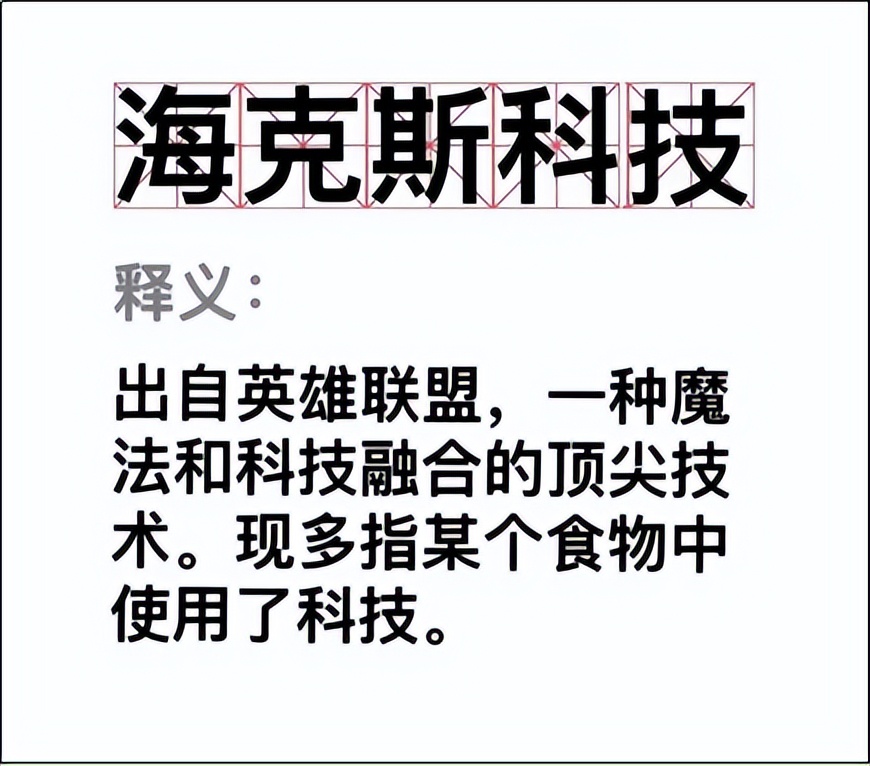 “餐饮揭黑大师”辛吉飞，是食品安全吹哨人，还是盲目制造焦虑？