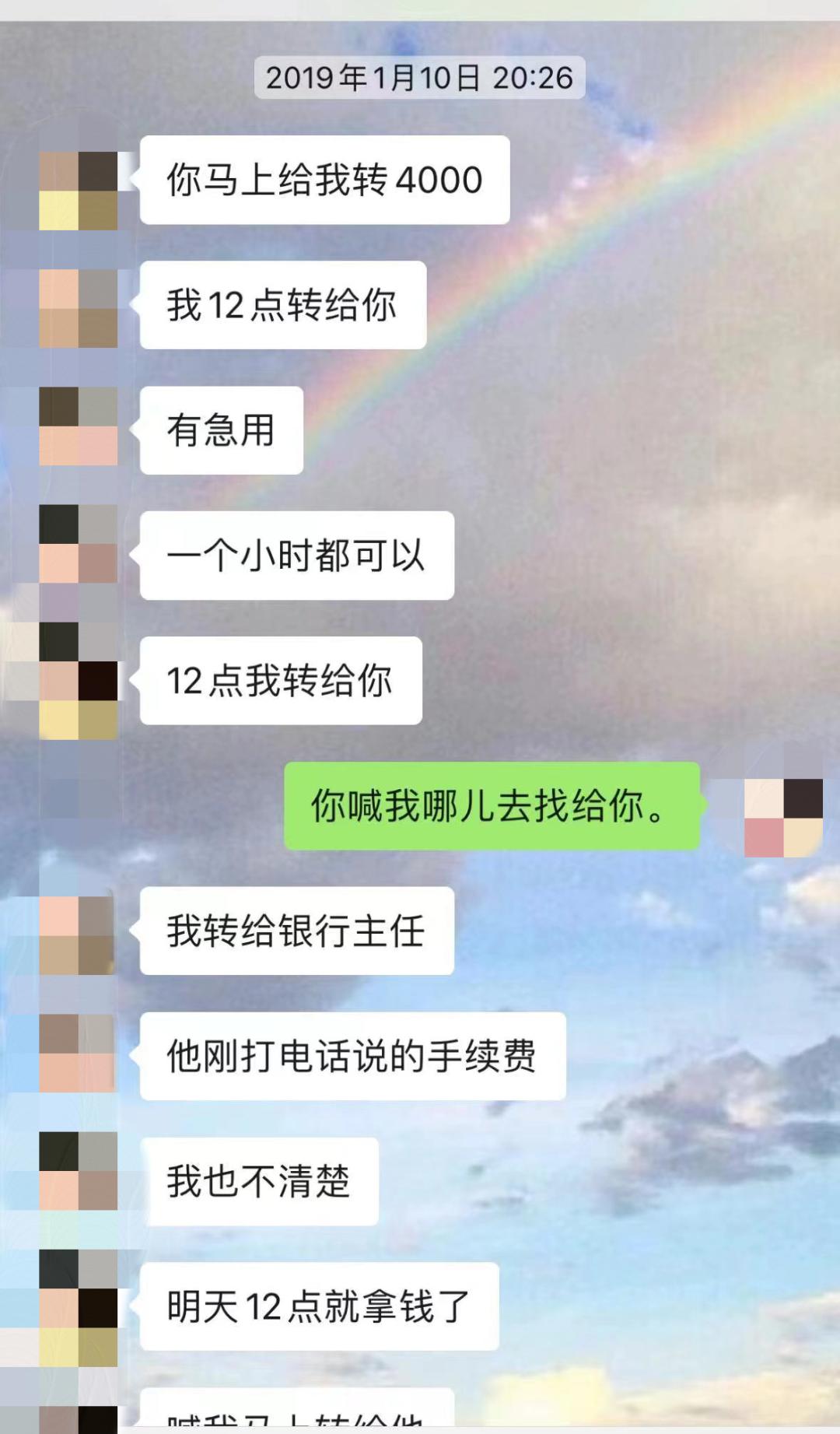 奇葩女花光彩礼,奇葩女骗男友钱