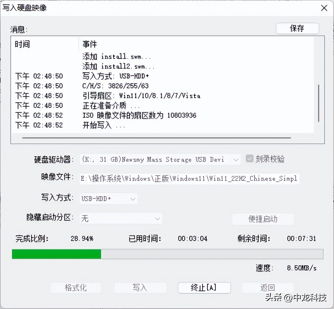 windows11u盘安装教程,win11官网制作的u盘安装教程