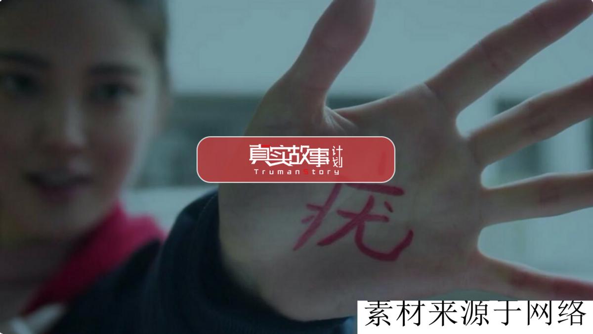 故事：性病耻感：感染性病后，讳疾忌医的年轻患者们