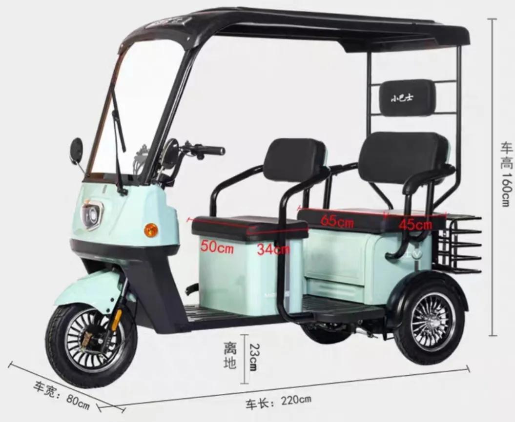 最好开带棚子的电动小三轮,最新款带雨棚微型电动小三轮