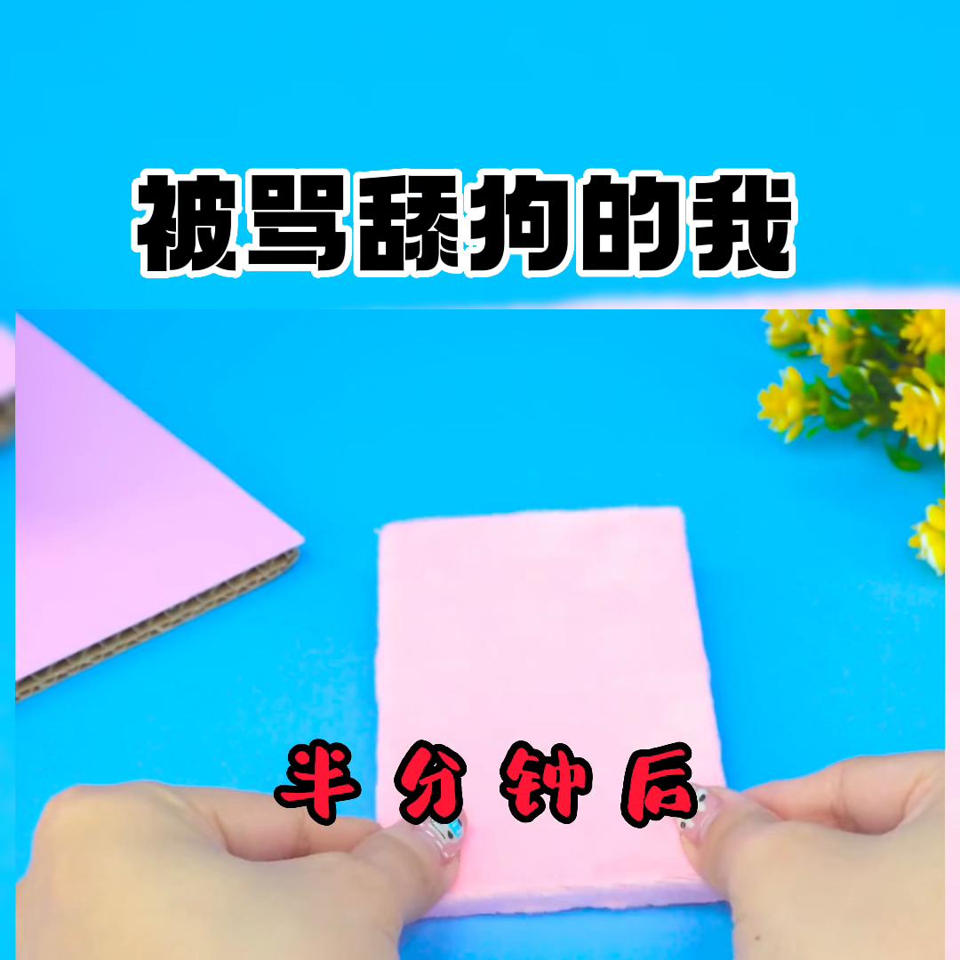 极度舒适的轻音乐,极度舒适的强迫症视频